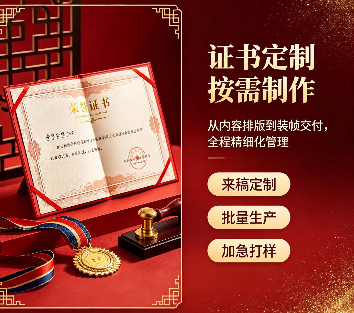 专业制作各种证件常见问题:一个技术宅的3个真实翻车案例复盘
