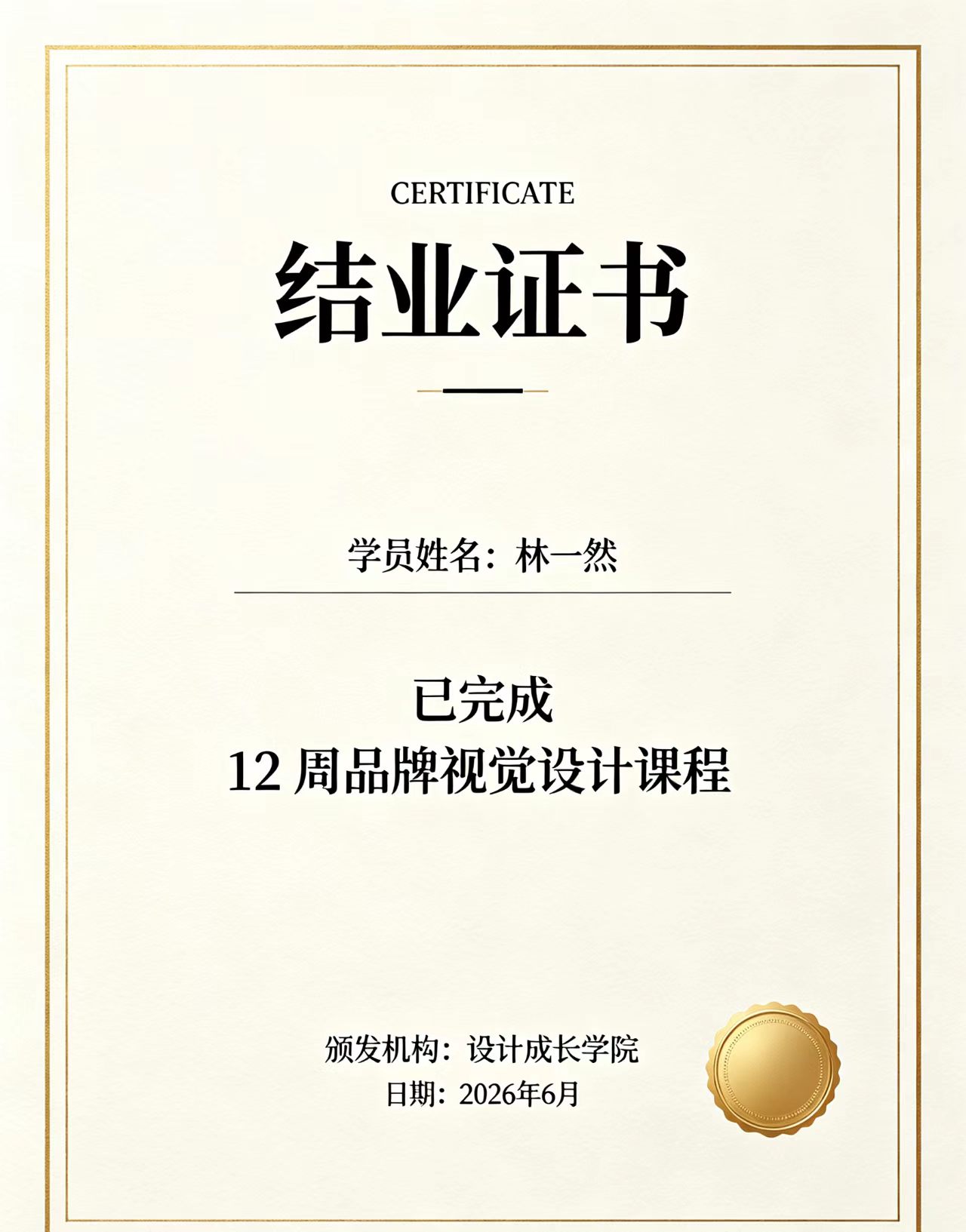 怎么设置车辆定位?五种实用方案与详细操作指南