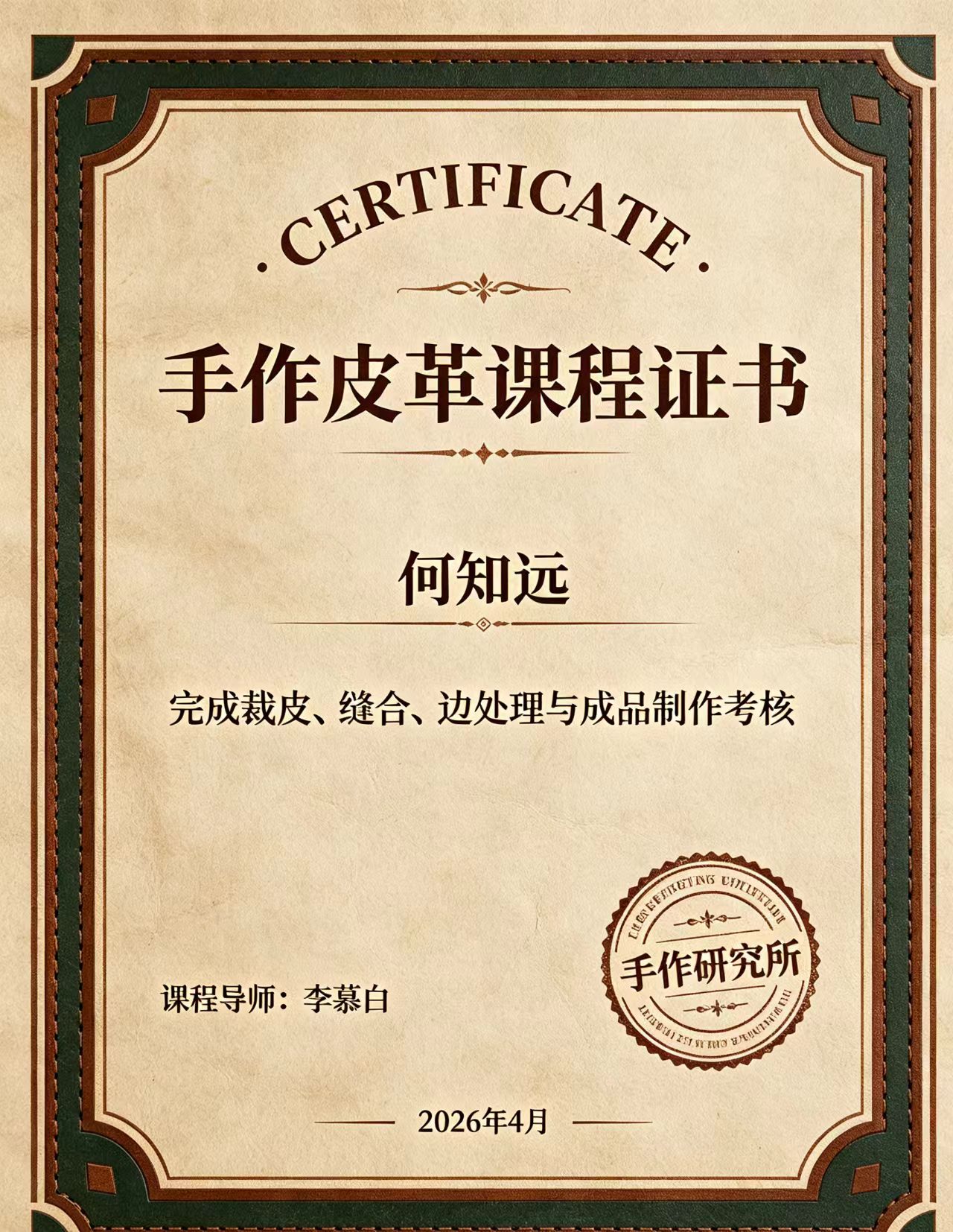 怎么样查找车辆位置需要什么设备