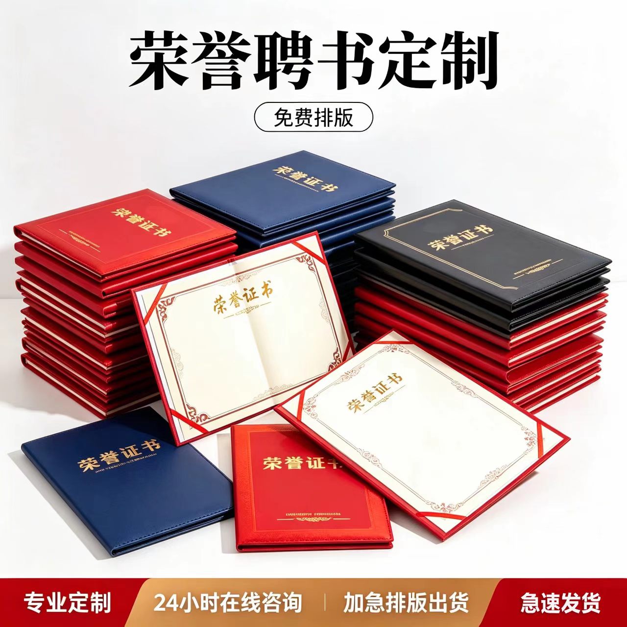 深圳专业制作各种证件指南:一个创业者的真实踩坑与逆袭