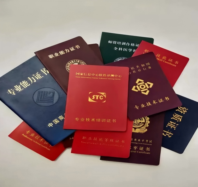 专业证件制作加急办理:5个步骤教你避开90%的坑(从业者揭秘)